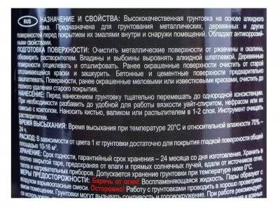 Икона товара